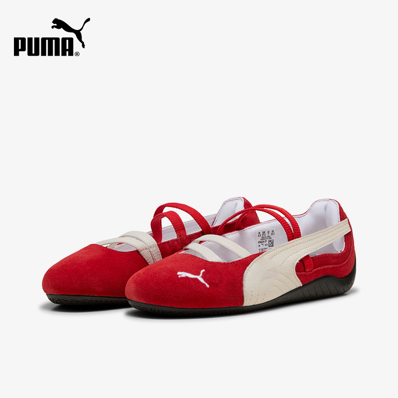 Women'S Shoes Puma Speedcat - Oryginalne damskie buty Puma Speedcat Ballet