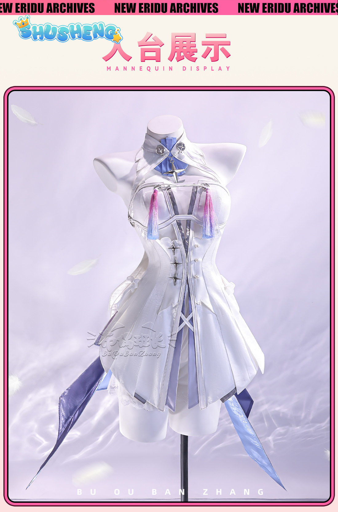 Women Shoes Xxl - Kostium Cosplay Remielle z gry Zenless