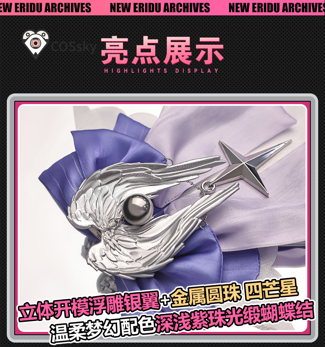 Kostium Cosplay Remielle Dan H – Women Shoes Xxl recenzja i cena